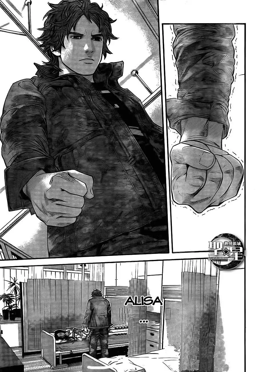 Biohazard - Marhawa Desire Chapter 4 4